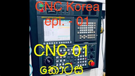 south korea: cnc machined part -news -china -chinese -alibaba -amazon|hnk machine tool co ltd.